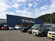 スーパーセンタートライアル 水巻店（881m）