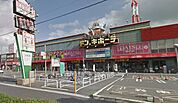 ドン・キホーテ 黒崎店（934m）