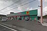 周辺：ディスカウントドラッグコスモス紅梅店（242m）