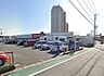 周辺：ゆめマート 東折尾店（1290m）