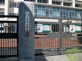 平成大日ハイツ  ｜ 兵庫県神戸市中央区大日通4丁目（賃貸マンション1R・6階・20.00㎡） その30