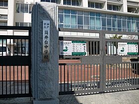 ハイツ宮本II  ｜ 兵庫県神戸市中央区宮本通5丁目（賃貸アパート1DK・1階・28.00㎡） その19