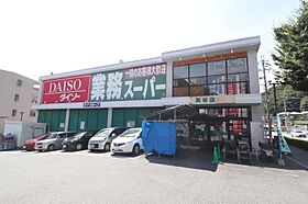 ホームズ藤原  ｜ 兵庫県神戸市北区山田町下谷上字宮の前6-4（賃貸マンション3LDK・3階・61.74㎡） その28