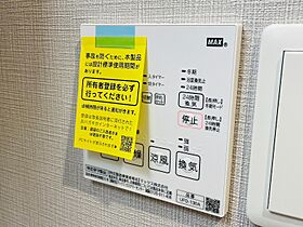 アルファレガロ神戸元町  ｜ 兵庫県神戸市中央区元町通6丁目（賃貸マンション1K・7階・30.30㎡） その29