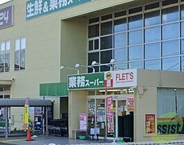 モンセラート  ｜ 兵庫県西宮市小松西町1丁目（賃貸マンション1LDK・3階・44.00㎡） その30