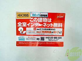 貴和芦屋ハウス  ｜ 兵庫県芦屋市平田北町（賃貸マンション1LDK・3階・33.00㎡） その26