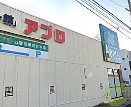 フレンシア西宮北口  ｜ 兵庫県西宮市深津町2-28（賃貸マンション1LDK・3階・39.63㎡） その26