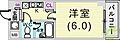 エステムコート芦屋西3階4.5万円