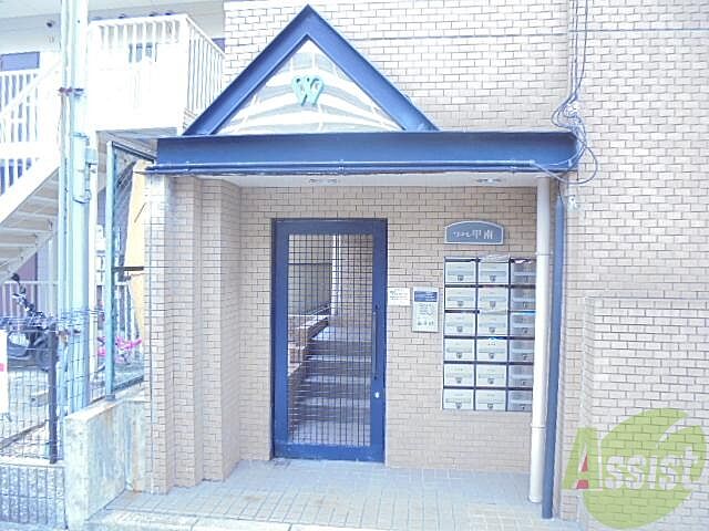 エントランス