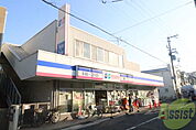 コープこうべ　コープミニ摩耶 620m