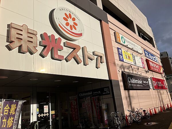 ノーブルシティ円山