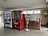 エントランス：エントランスには自動販売機が設置されております