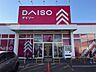 その他：ダイソー新琴似店 / 徒歩10分(約740m)