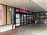周辺：イオン札幌麻生店/徒歩6分
