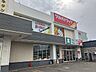 周辺：ツルハドラッグ麻生店/徒歩10分