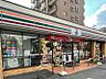 周辺：セブンイレブン春日井松河戸町店まで619ｍ徒歩約8分