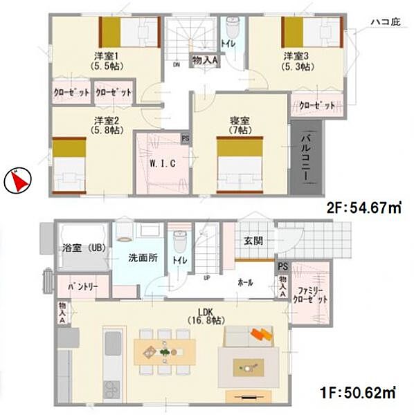 間取り
