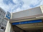 地下鉄東山線「一社」駅　徒歩約5分（約359ｍ）栄駅、名古屋駅まで乗り換え不要。市バスも利用可能で利便性の高い駅です。