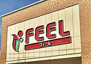 フィールクオリテ上社店　徒歩約8分（約837ｍ）
