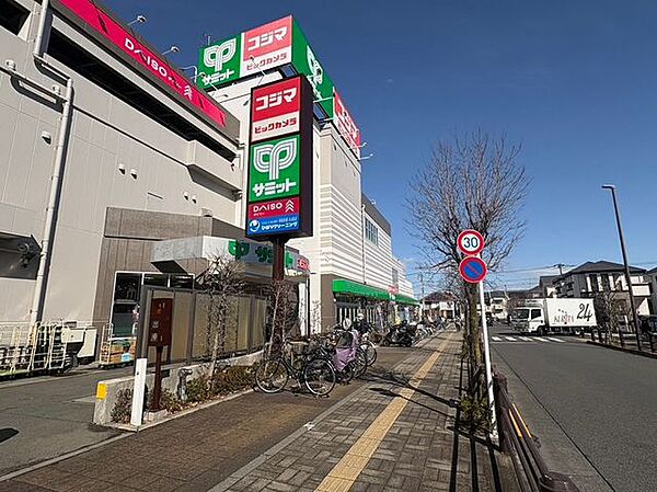 その他を拡大表示