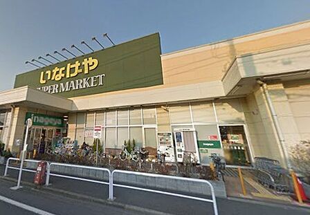 いなげや南大泉店 550m