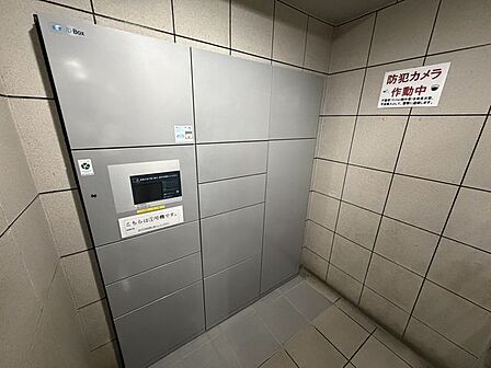 共有部分