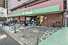 その他：サミットストア千駄木店（300ｍ徒歩約4分）