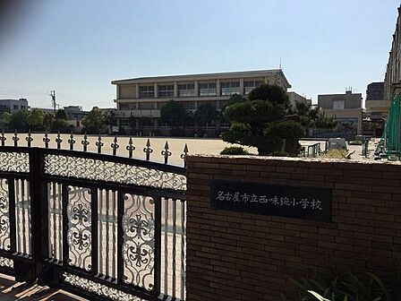 西味鋺小学校 470m