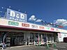 周辺：B＆Dドラッグストア高蔵寺コスモスガーデン店 徒歩3分。 230m