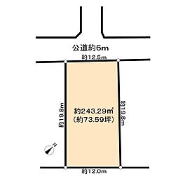 瀬戸市塩草が丘4丁目土地