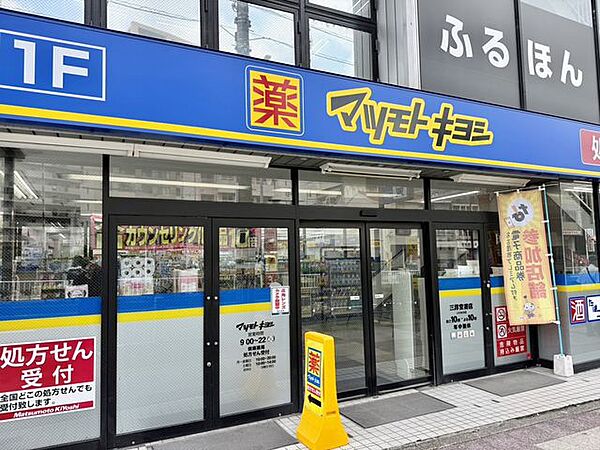 その他を拡大表示