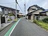 その他：前面道路含む現地写真