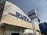 周辺：サンディ西宮室川店 581m