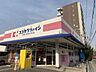 周辺：ココカラファイン西田店 324m