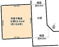 御影3丁目 土地