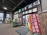 周辺：スギドラッグ石屋川店 700m