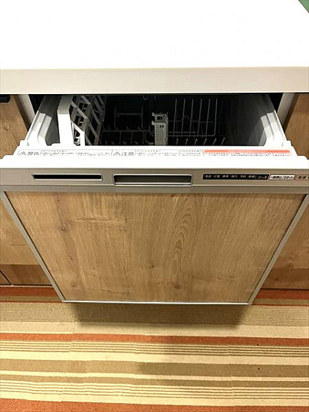 その他を拡大表示