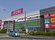 イオン狭山店 573m
