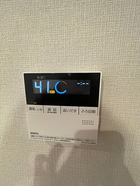 ワンタッチで適温のお風呂が楽しめます。追いだき機能も充実し、快適なバスタイムをサポートします。