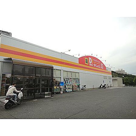 ダイレックス 黒崎店(337m)