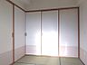 その他：収納力のある押入れを備えた和室。畳の香りに包まれる空間で、心安らぐひとときをお過ごしいただけます。