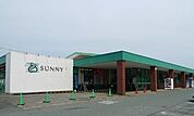 サニー二島店（354m）