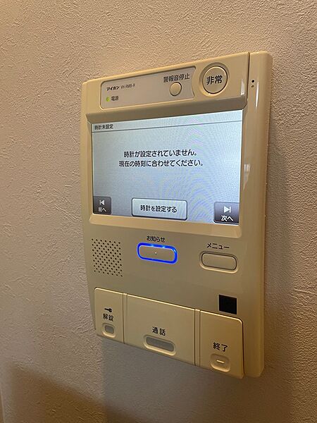 設備