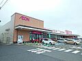 マックスバリュ...