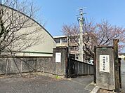 中間市立中間東小学校（1329m）