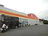 周辺：ダイレックス 相生店（717m）