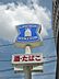 周辺：ローソン 小嶺インター店（975m）