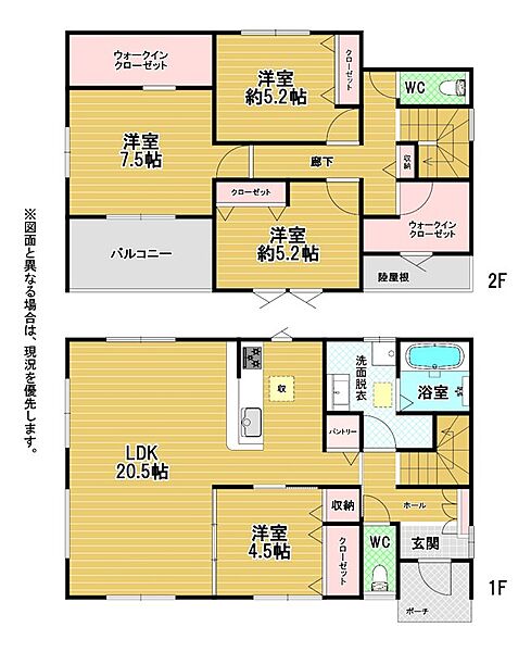 間取りを拡大表示