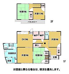 中尾二丁目15番戸建