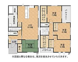 大井戸町新築戸建1号棟 3期